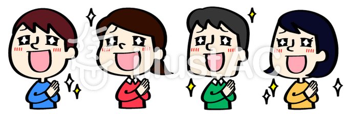 男女4人のtwitterイラスト検索結果 男女4人のtwitterイラスト検索結果