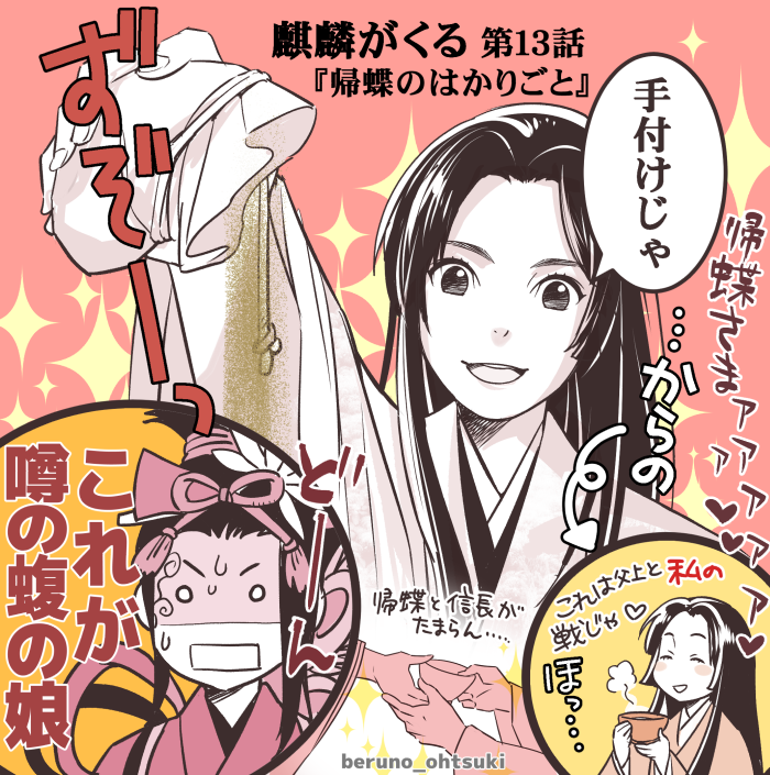 「#2020年自分が選ぶ今年の4枚 今年は久々に単行本を出していただいたのでその絵」|おおつきべるののイラスト
