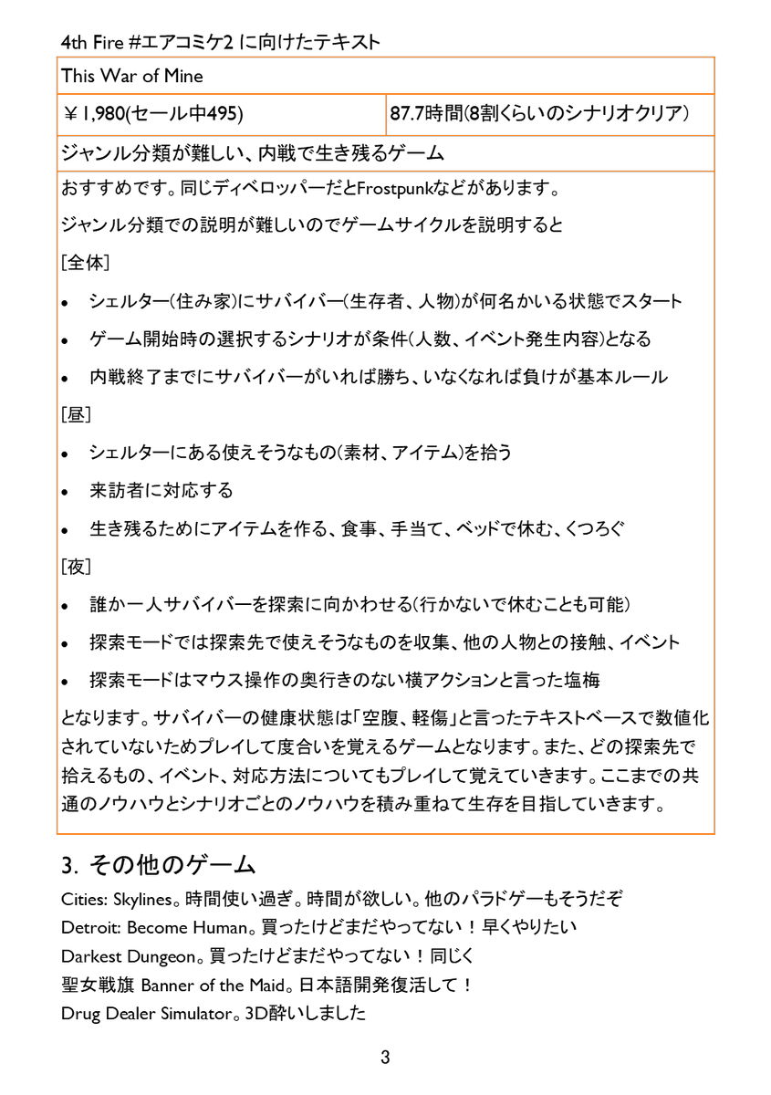 4th Fire 4thfire C Twitter 4th Fire 4thfire C Twitter