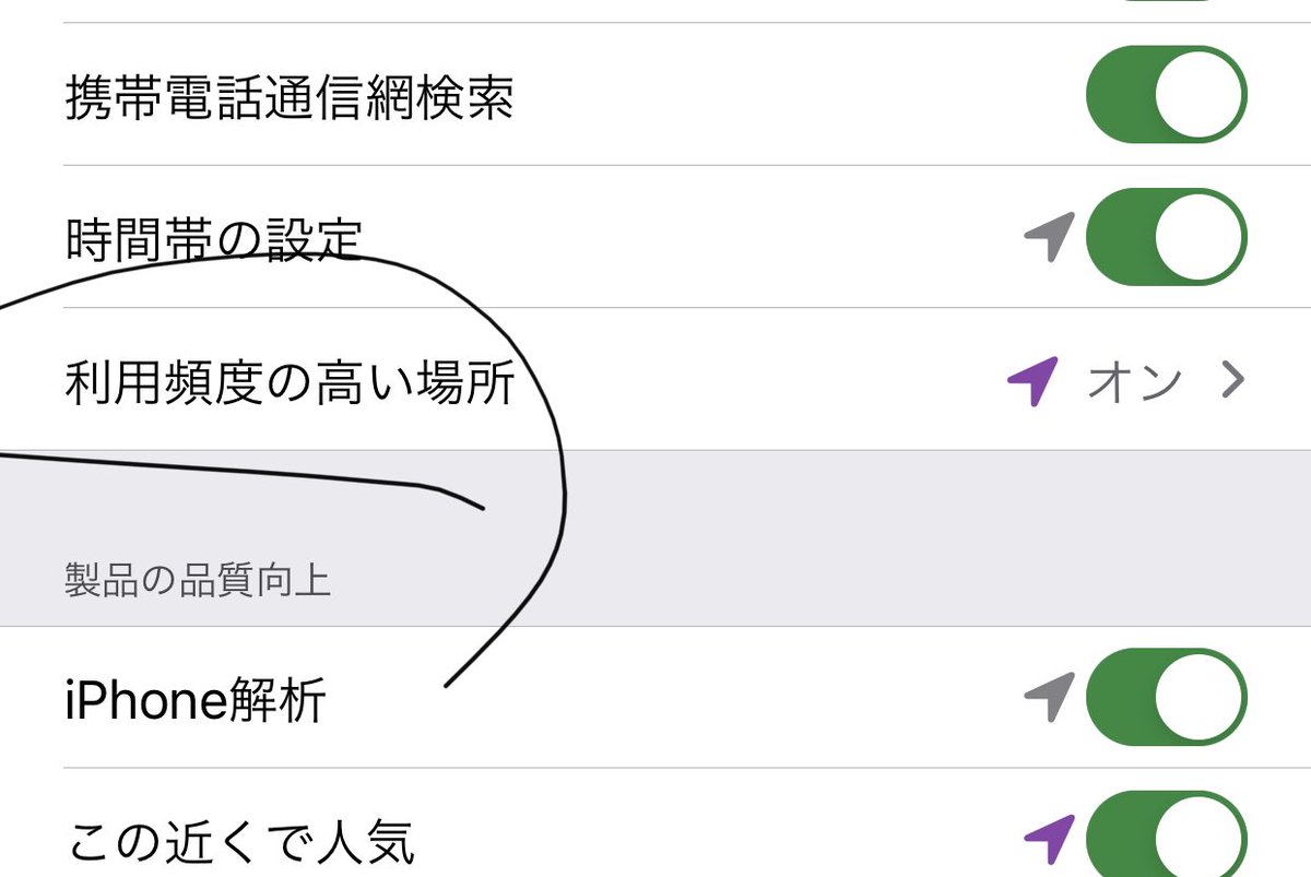 野田ceo 来年以降 運転免許証 健康保険証 マイナンバーカードなどと一体化されるスマホは 監視のための個人情報収集が既に始まってます スマホが手放せない以上は出来る限りの自衛策はとっておいた方がいいと思います 野田ceo 来年以降 運転免許証 健康保険証 マイナンバーカードなどと一体化されるスマホは 監視のための個人情報収集が既に始まってます スマホが手放せない以上は出来る限りの自衛策はとっておいた方がいいと思います