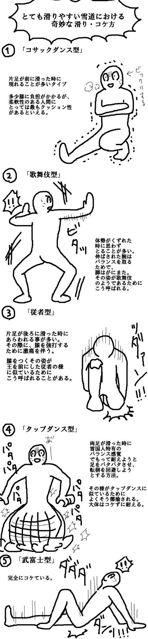@neiger_akita ｽｯ... 