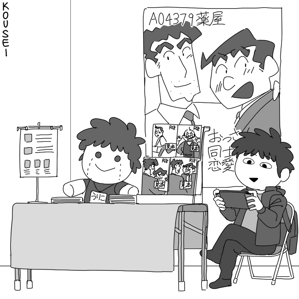 エアコミケ2始まりました!当サークル「薬屋」ではひろ川の他三郎受けやノリ波も扱っております。よろしくお願いします。#エアコミケ2 
https://t.co/ebflVoKxRH 