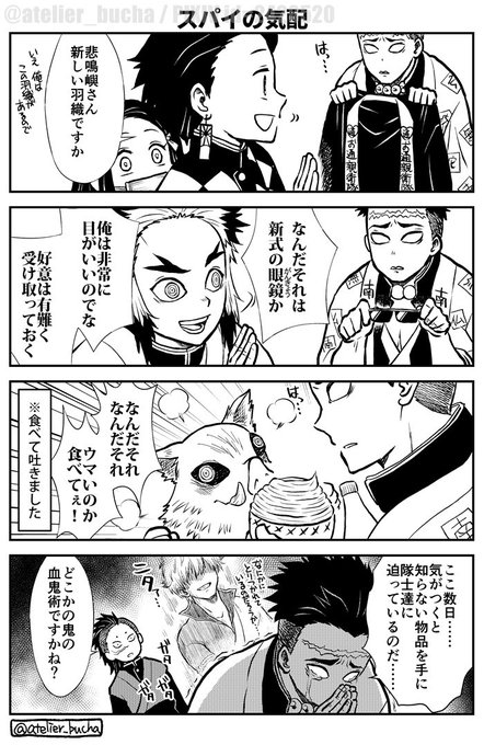 銀魂漫画 銀魂