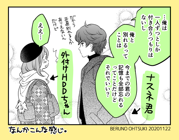 今年はどちらかといえば日常漫画のほうが描いたかもしれないので漫画も最初の1Pずつ。他にも色々noteとTumblrにあるので良かったら見てください(人'Θ`*).☆.。.
https://t.co/FfkGgiG60e 