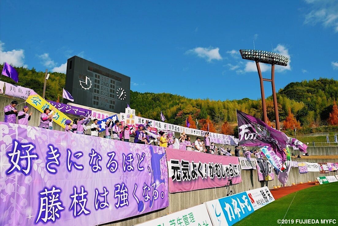 来季、藤枝MYFCに加入することになりました森本大貴です。
自分の力を精一杯出し、今よりもさらに成長し、藤枝MYFCの昇格の手助けが出来るよう頑張ります。藤枝MYFCに関わる皆様、サポーターの皆様、よろしくお願いします。

#藤枝MYFC 
#松本山雅fc