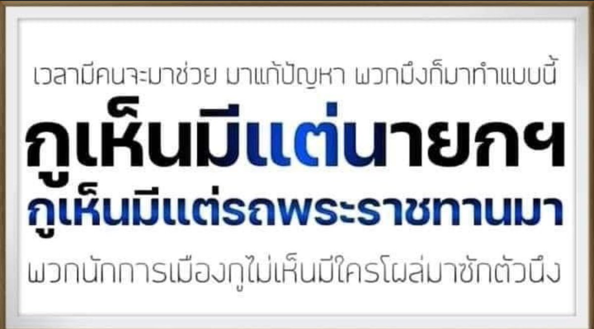 🧡geckocooking 🧡#save112 ไม่แก้ไม่ยกเลิก tweet media
