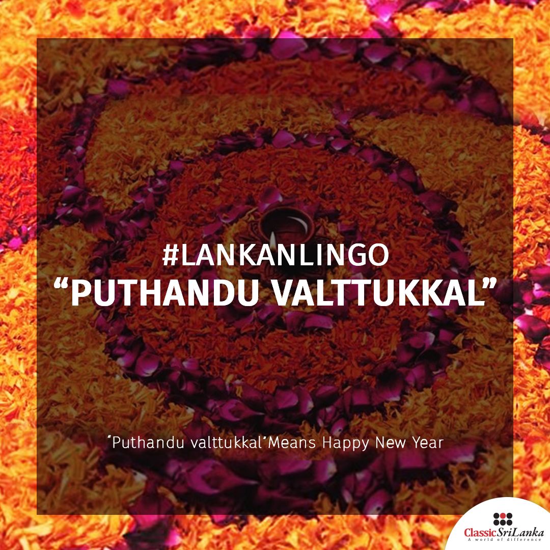 Classicsrilanka Puh Thaan Duh Vaah L Thuk Kal It Means Happy New Year If You Want To Wish Someone For The Upcoming Brand New Year Here Is How You Say It In Tamil Lankanlingo Tamil Classicsrilanka Puh Thaan Duh Vaah L Thuk Kal It Means Happy New Year If You Want To Wish Someone For The Upcoming Brand New Year Here Is How You Say It In Tamil Lankanlingo Tamil
