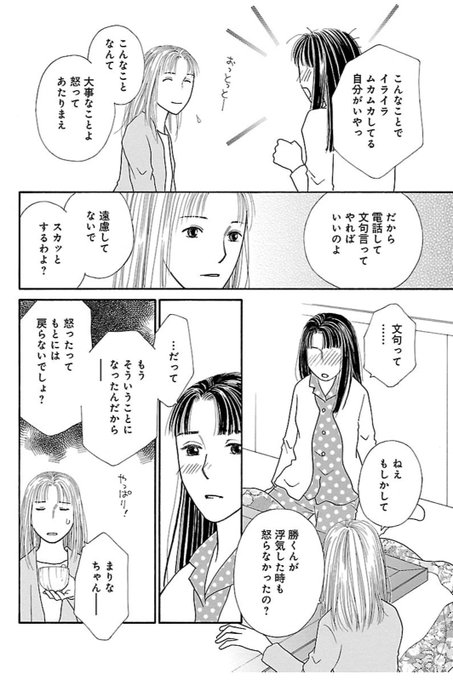 夢路行のtwitterイラスト検索結果 古い順