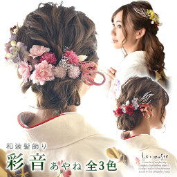 謝恩会のtwitterイラスト検索結果 古い順