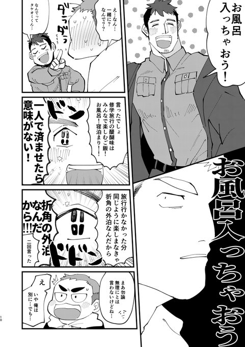 ヤンネコのtwitterイラスト検索結果 古い順