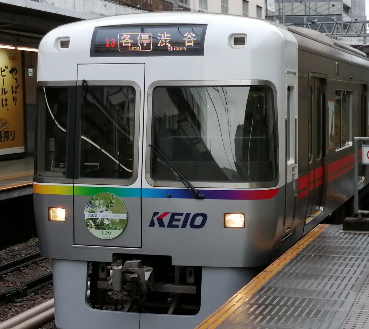 93kt 13運用 1779f 花束みたいな恋をしたhm 各停渋谷 93kt 13運用 1779f 花束みたいな恋をしたhm 各停渋谷