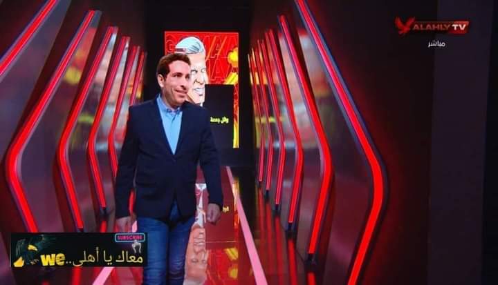 #اهلاوي_سيب_تويته_نتابعك ❤️⚽🌍