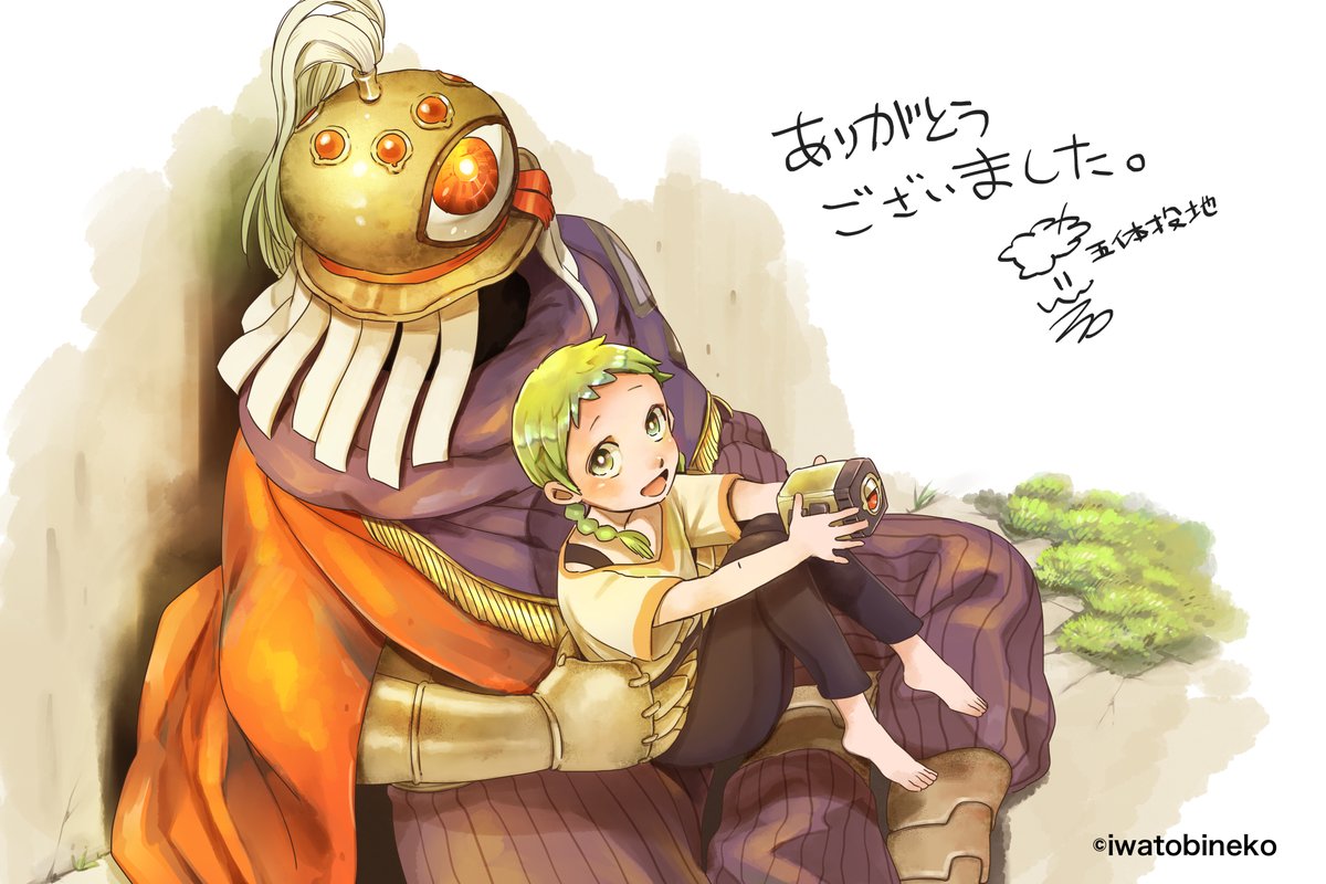 年自分が選ぶ今年の4枚 こういう時カラーイラスト描いておけばよかったっ 岩飛猫 人間のいない国 巻9 9発売 のイラスト 年自分が選ぶ今年の4枚 こういう時カラーイラスト描いておけばよかったっ 岩飛猫 人間のいない国 巻9 9発売 のイラスト