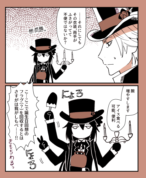ポハワ総集編⑳
そろそろ今年のポハワ納め。最近あんまり単発ネタ描けなくてスイマセン。来年の目標はまたちょっと長めの話を描くことです。 