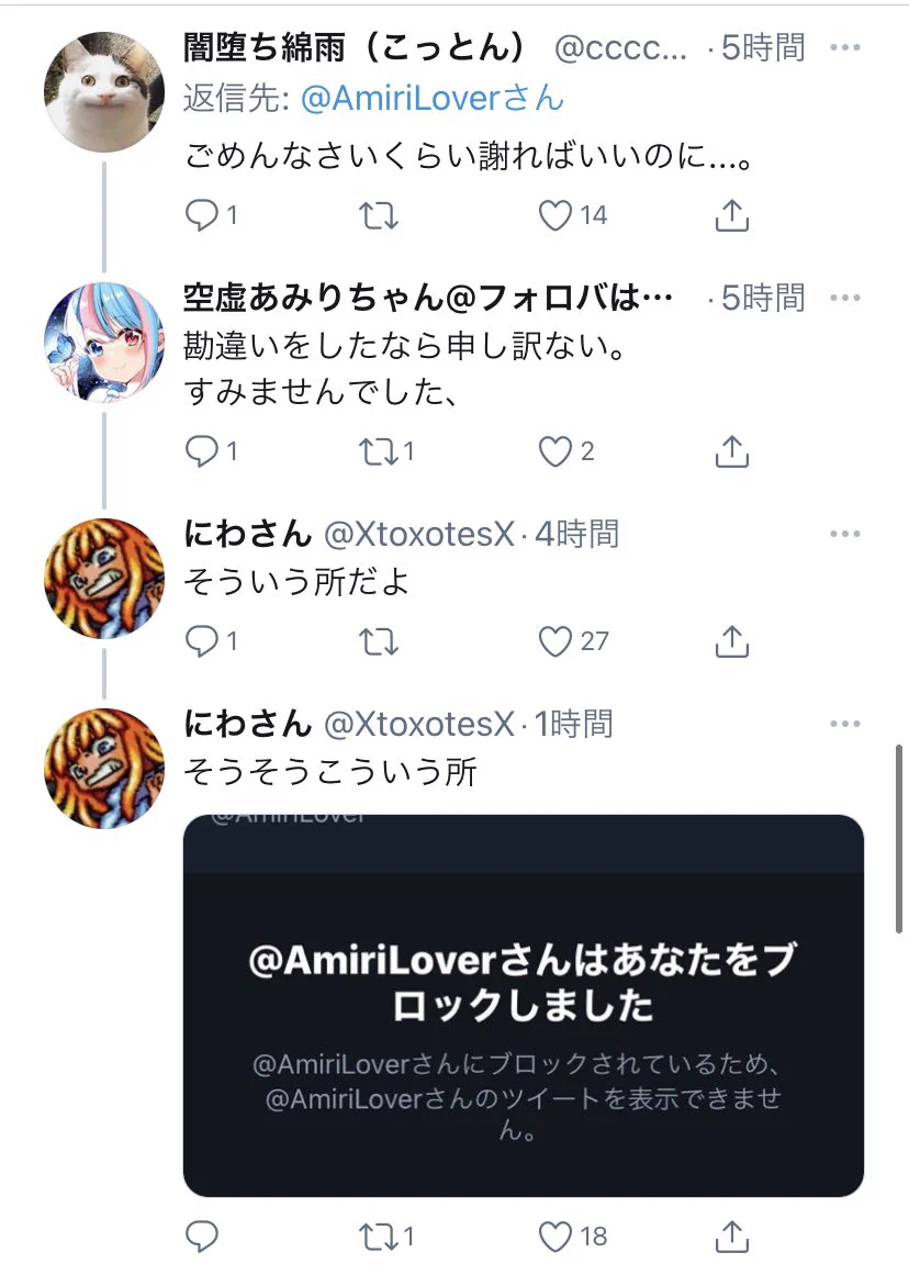 @Goodmen_crash ここの流れめっちゃすきw 