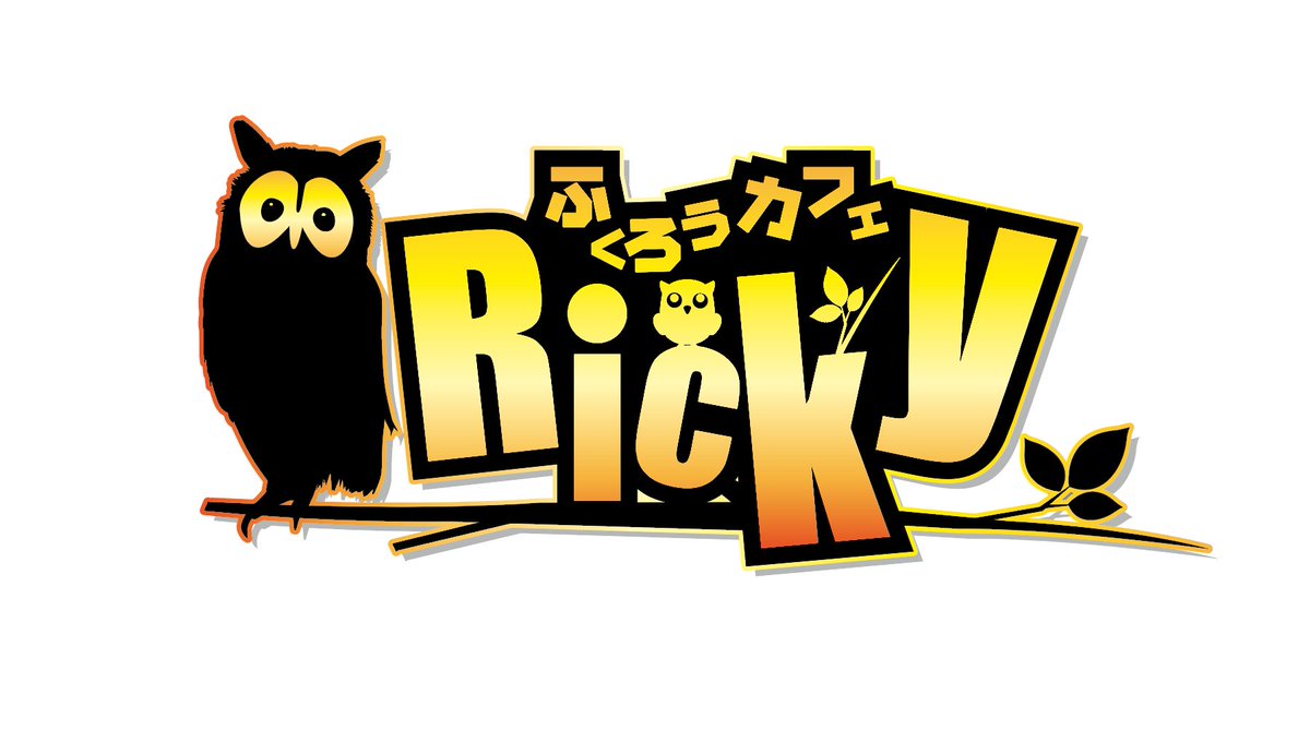 ふくろうカフェ Ricky 仙台店 Ricky Sendai Twitter