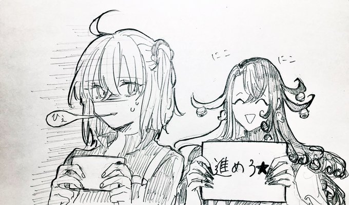 リンボの圧 