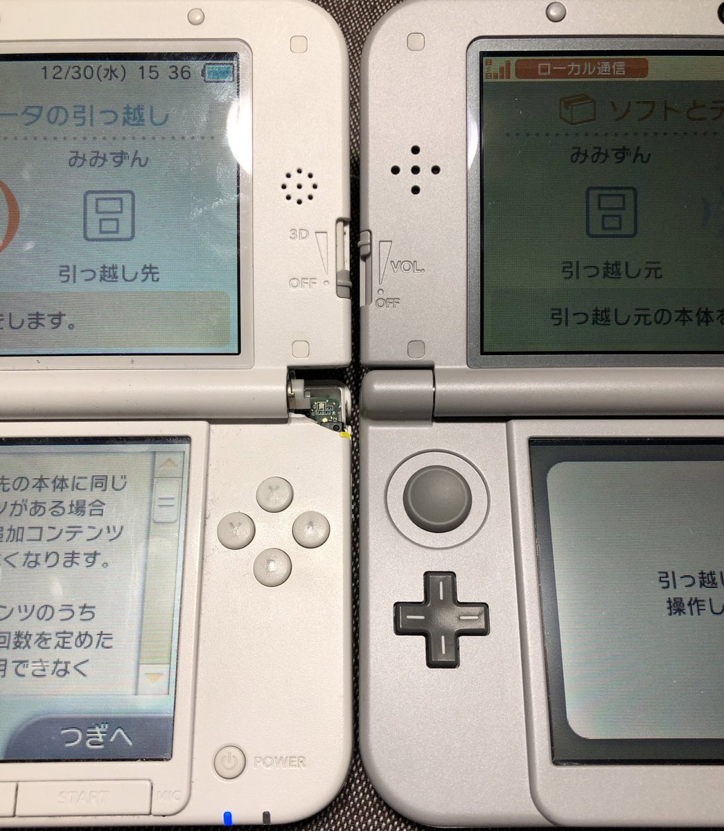みみずん On Twitter 3ds Llのヒンジがぶっ飛んだので 4年も前に買って電源を入れていなかったnew3dsllにデータ移行中