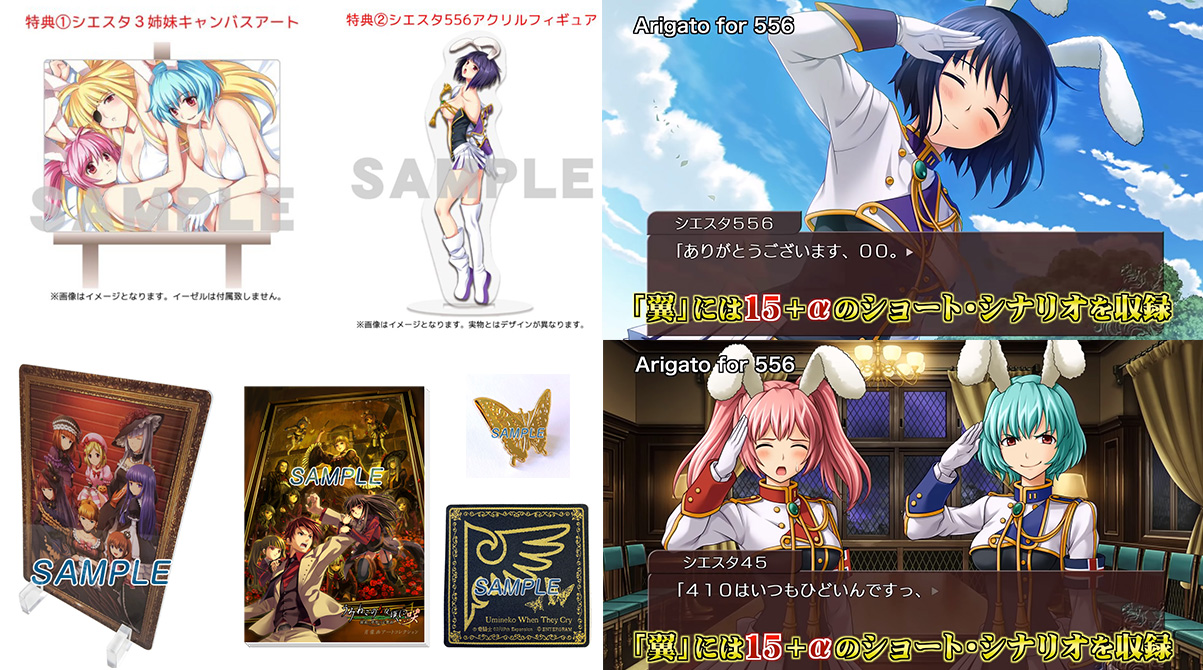 うみねこのなく頃に　シエスタ556　XL　未使用品　大きめ Amazon.co.jp: コスプレ衣装うみねこのなく頃にシエスタ556風