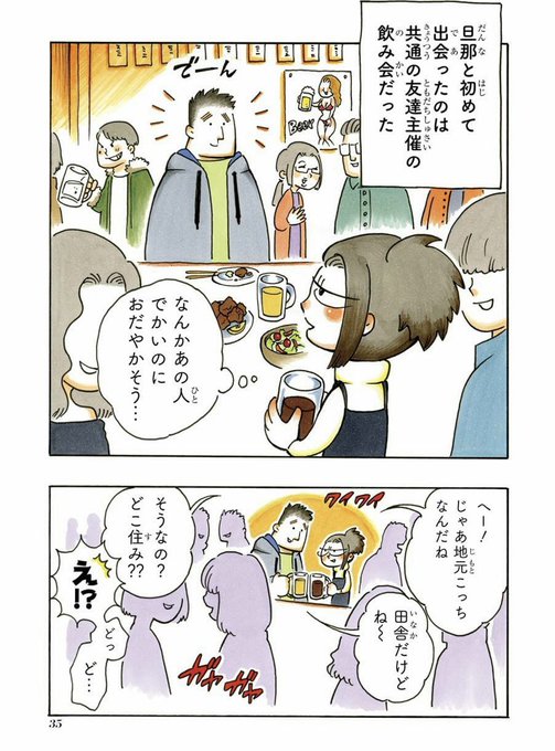 木崎アオコ Aokororism さんのマンガ一覧 3ページ ツイコミ 仮 木崎アオコ Aokororism さんのマンガ一覧 3ページ ツイコミ 仮