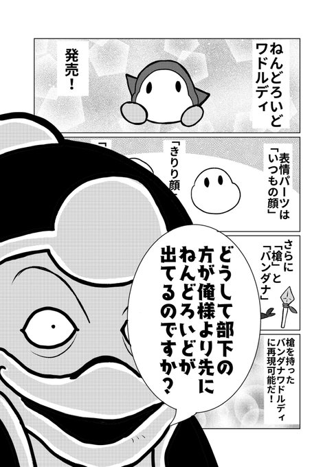 ダストダスのtwitterイラスト検索結果 ダストダスのtwitterイラスト検索結果
