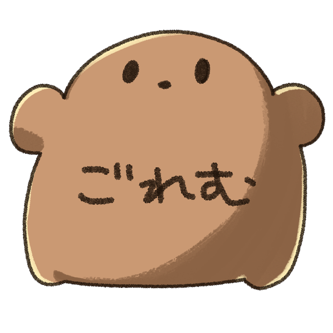 ゴーレムのtwitterイラスト検索結果 ゴーレムのtwitterイラスト検索結果