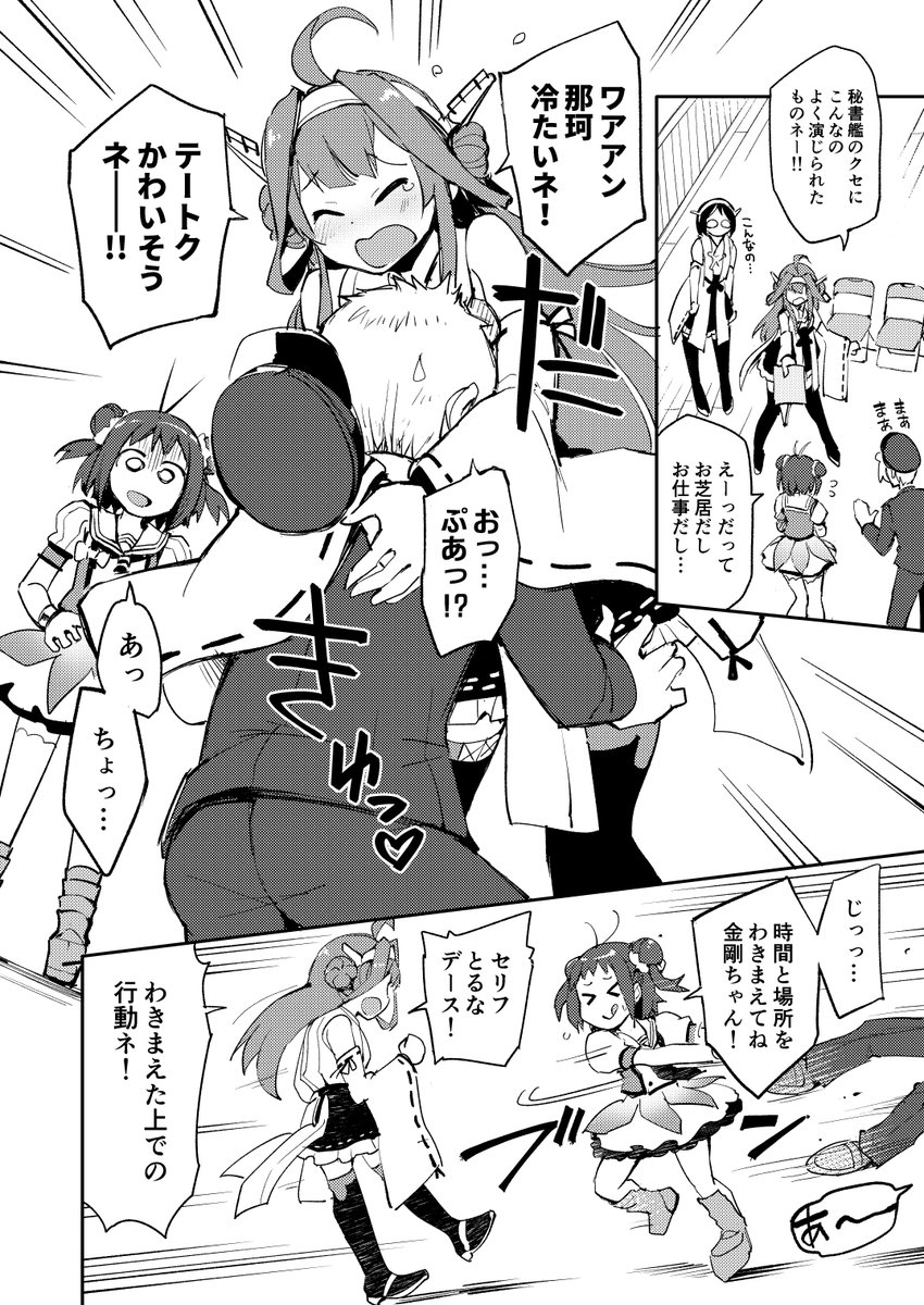 (3/6) 