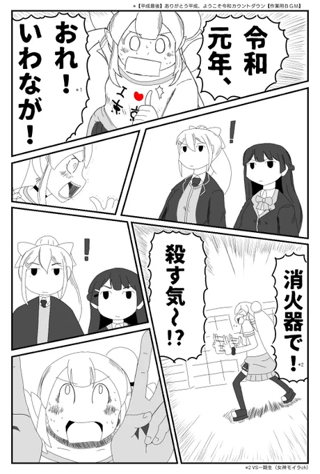 リツイートしてもらえることを今年の目標にしたけどまさか蓋絵に使ってもらえるとは思わなかったよ#2020自分が選ぶ今年の4枚 