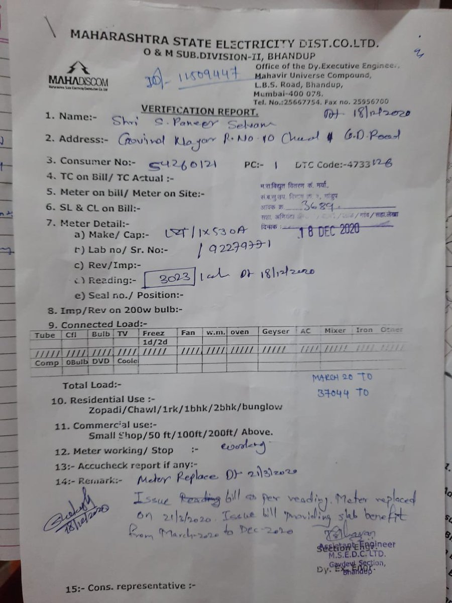 sdo4733_Bhandup(E) tweet media
