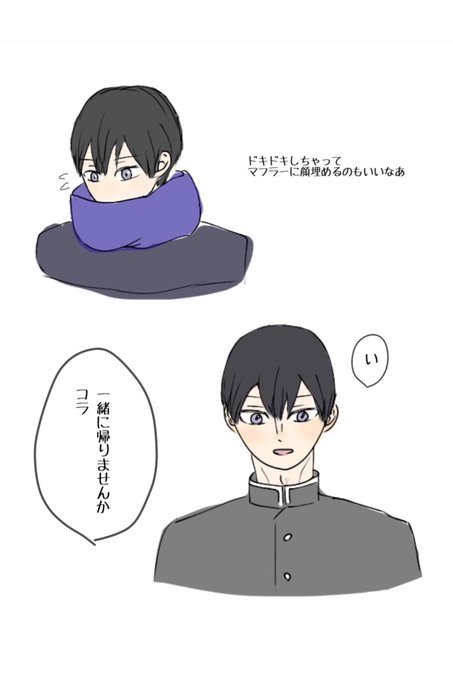 影山飛雄 高画質 のtwitterイラスト検索結果 古い順 影山飛雄 高画質 のtwitterイラスト検索結果 古い順