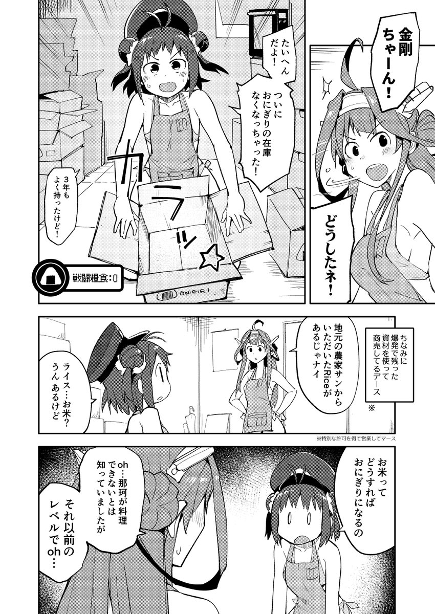 (5/6) 