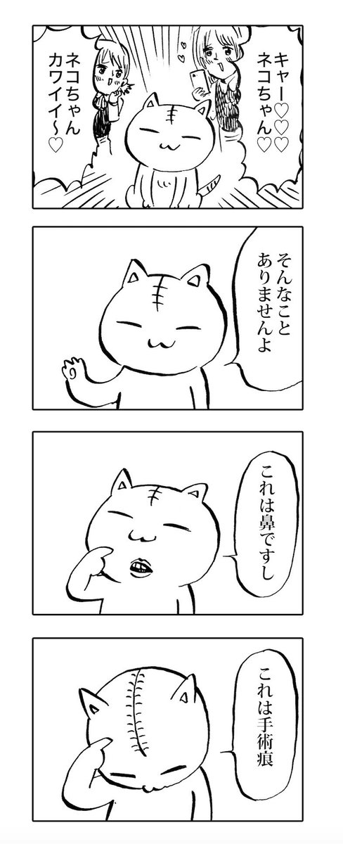 今年描いた漫画4選 