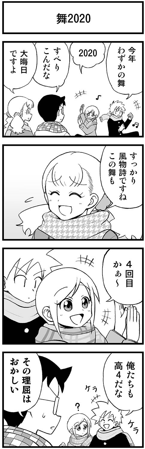 Twoucan かわいい矢野くん の注目ツイート イラスト マンガ コスプレ モデル Twoucan かわいい矢野くん の注目ツイート イラスト マンガ コスプレ モデル