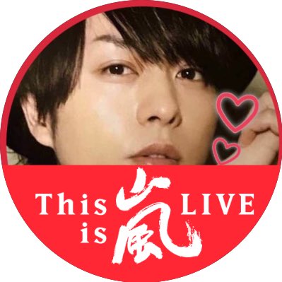 ShowARASHIC's tweet photo. #新しいプロフィール画像 https://t.co/VUR5Rm0qWR