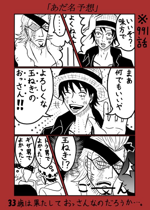 紅生 7tsumi0723 さんの漫画 14作目 ツイコミ 仮