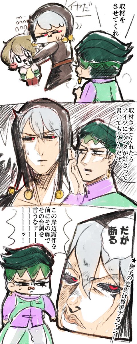夢漫画まとめ 随時更新 Min T ミント