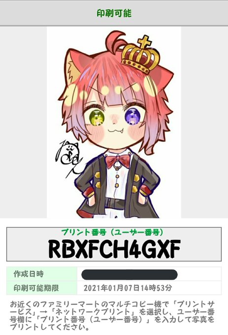 すとぷりネップリのtwitterイラスト検索結果 すとぷりネップリのtwitterイラスト検索結果