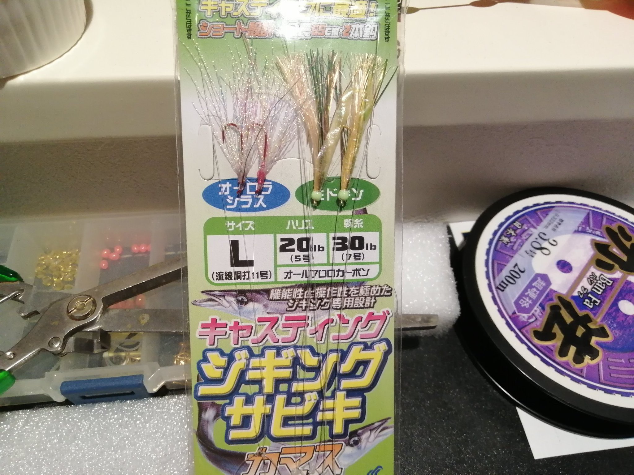 Sen 905 Pa Twitter 市販仕掛けのパッケージに収納したら 違和感しかない 釣れるかなｗ 右のミドキンは商品です 仕掛け 釣り 自作 サビキ