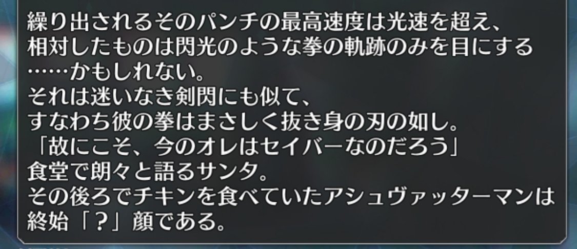 らくがき
サンタカルナさんのプロフィールのやつ 