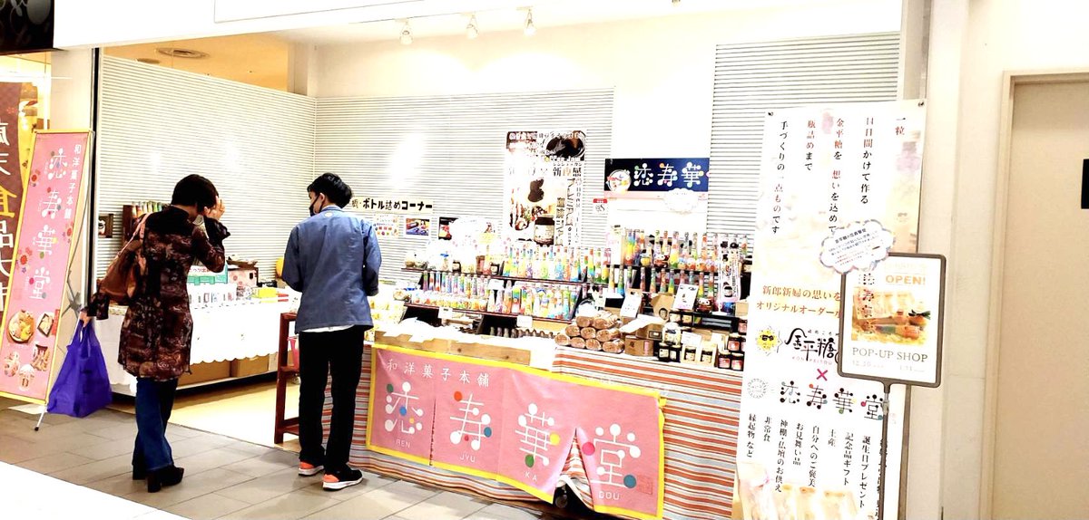 naocafe3's tweet photo. 好調の滑り出しグランドオープンのセノバ店の恋寿華堂❣️
やっと休憩贅沢に美味しそうな〜premierケーキで🎂
#ケーキ #スウーツタイム #PREMIR #本日恋寿華堂が新静岡セノバに期間限定オープン https://t.co/wWsnhkqpBM