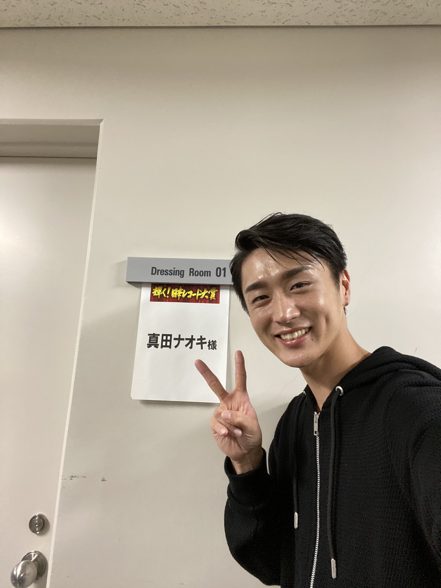 真田ナオキ 直筆サイン入り ベースボールシャツ Lサイズ