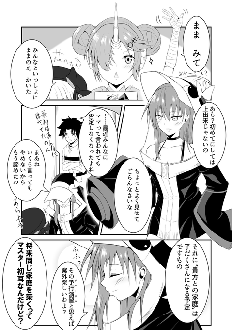 #今年も残りわずかなので今年一番伸びた絵を貼る 
将来設計パーフェクトなメルトママしゅき…… 