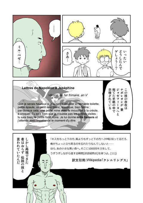 61～62
2話 1 