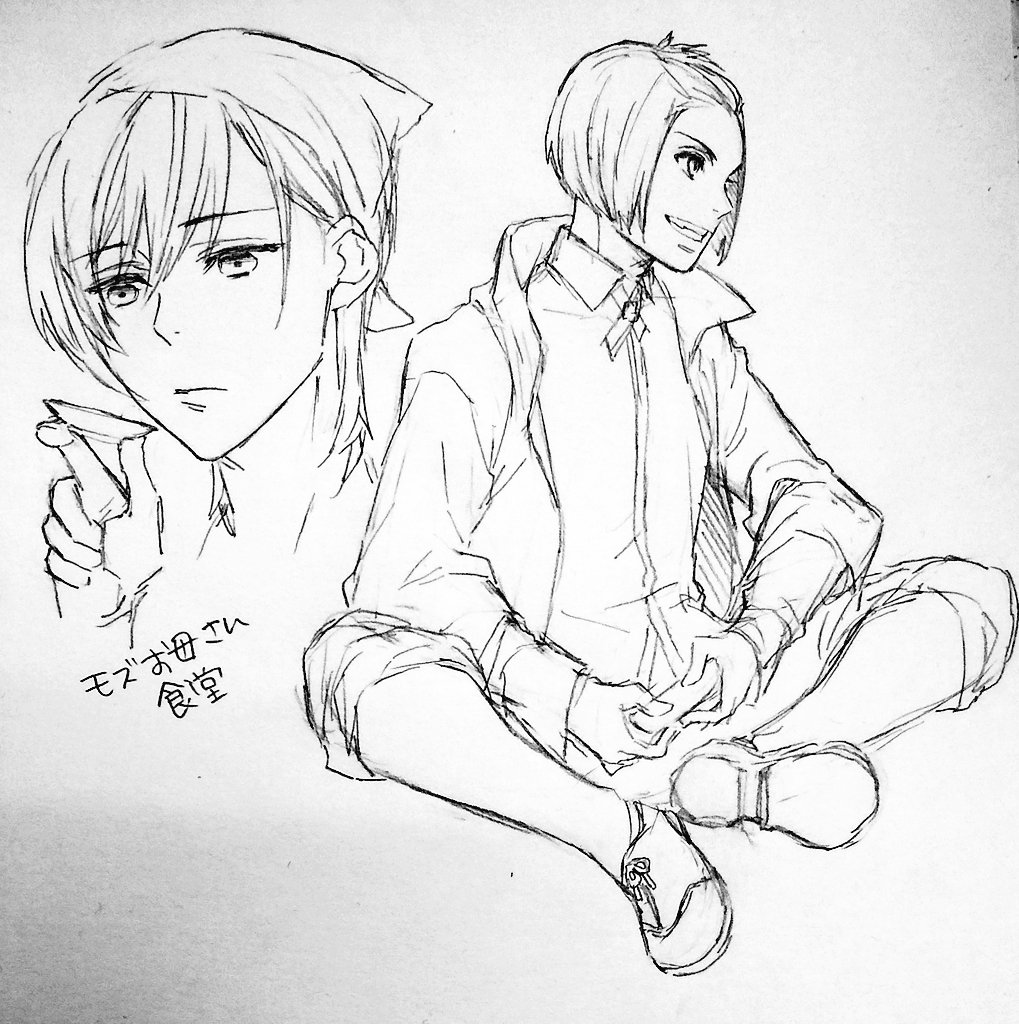 らくがき 