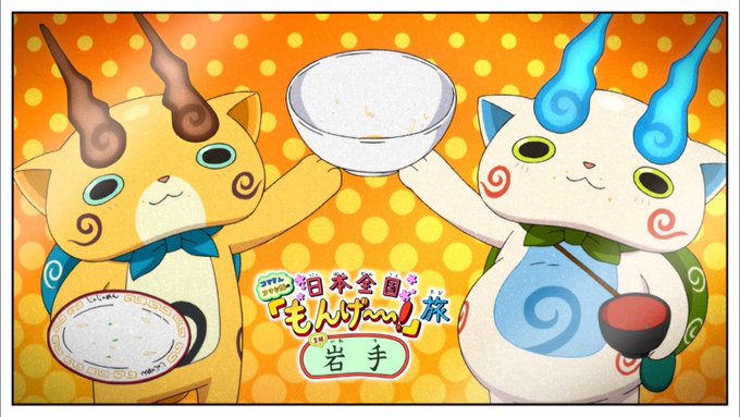 コマじろう の評価や評判 感想など みんなの反応を1週間ごとにまとめて紹介 ついラン