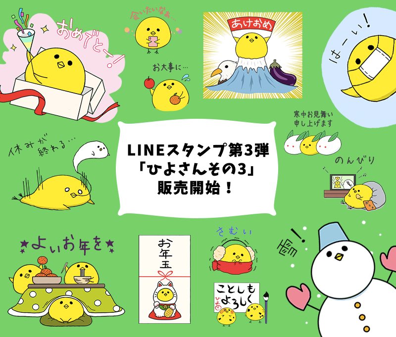 おみ 絵描き Omixart Twitter