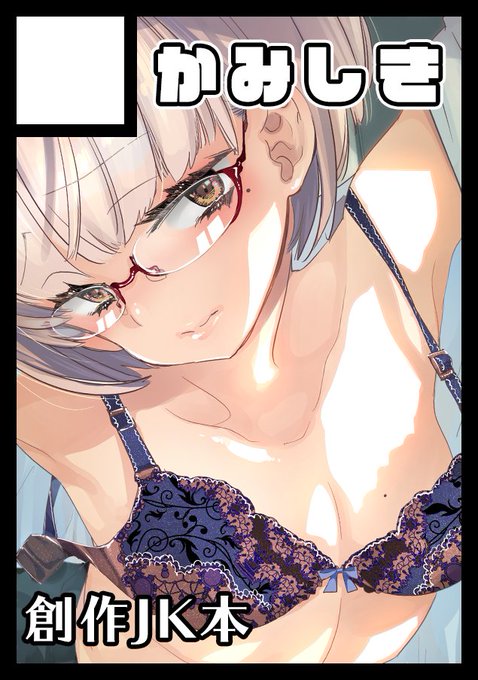 \ãªãã«ããŒ/ 幎æ«ã«å®¶ã«å±
ãã®ã£ãŠæ°é®®ã§ãããð¡
ã£ãŠäºã§ä»å¹Žã¯ããŠãã§ #ãšã¢ã³ãã±2 éå¬äžã§ãããŸã!
æ°åãããŸãã¬ãç§æ°åãæŸèª²åŸãã©ã¬ãŒã«2ãã¯ããé»åçå
šå·»30%ïœ50%ð¹åŒäžã§ãŒã
FANZAâhttps://t.co/PU4vKE2pyo
DLsiteâhttps://t.co/ESeQSJLk3g