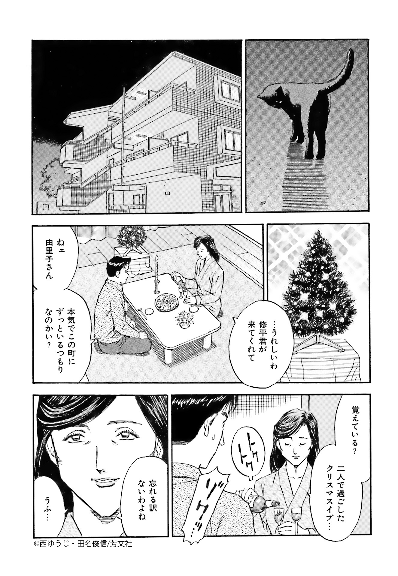 Comic Fuz コミックファズ 12 30更新 西ゆうじ 田名俊信先生 蔵の宿 19巻第221話 危うし 修平 2 を更新しました 隣のライバルホテルがいよいよ完成間近 そんな時に 蔵元は罠にかけられて T Co Sa7vdmnuh5 Comicfuz Comic Fuz コミックファズ 12 30更新 西ゆうじ 田名俊信先生 蔵の宿 19巻第221話 危うし 修平 2 を更新しました 隣のライバルホテルがいよいよ完成間近 そんな時に 蔵元は罠にかけられて T Co Sa7vdmnuh5 Comicfuz
