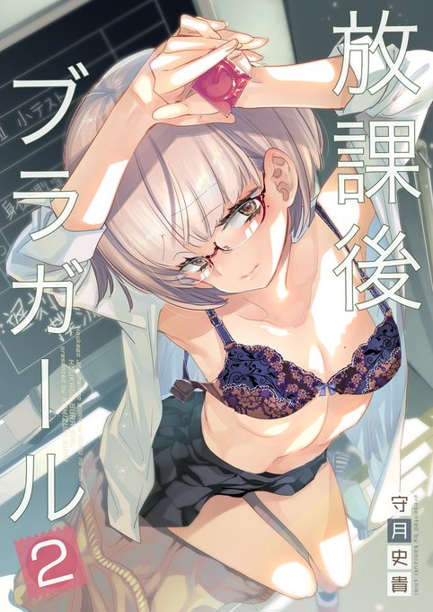 紙本は委託書店さんでっ

🍈→https://t.co/FoNHT68kAy
🐯→https://t.co/HtbeBeUfrZ
📗→https://t.co/5fzle0MHTH 
