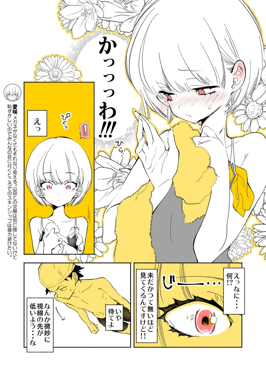 紙本は委託書店さんでっ

🍈→https://t.co/FoNHT68kAy
🐯→https://t.co/HtbeBeUfrZ
📗→https://t.co/5fzle0MHTH 